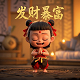 ai生成真人图片